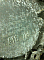   ATC 700  E71  !!!: image-25-07-19-02-13-1